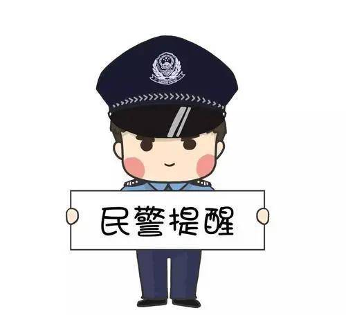 炒股|全民反诈|“股神”手把手教炒股，女子被骗80余万!