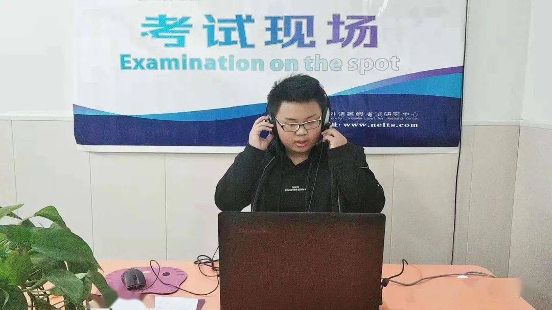 奈思（NELTS）考试为孩子的升学保驾护航