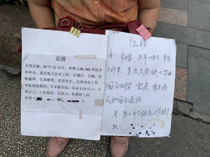 子女不急父母急 相亲角里家长忙