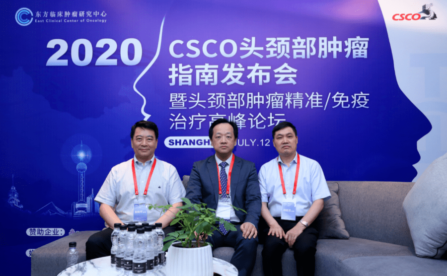 大咖聚首—郭晔,胡超苏,张陈平教授解读新版csco头颈指南更新要点,