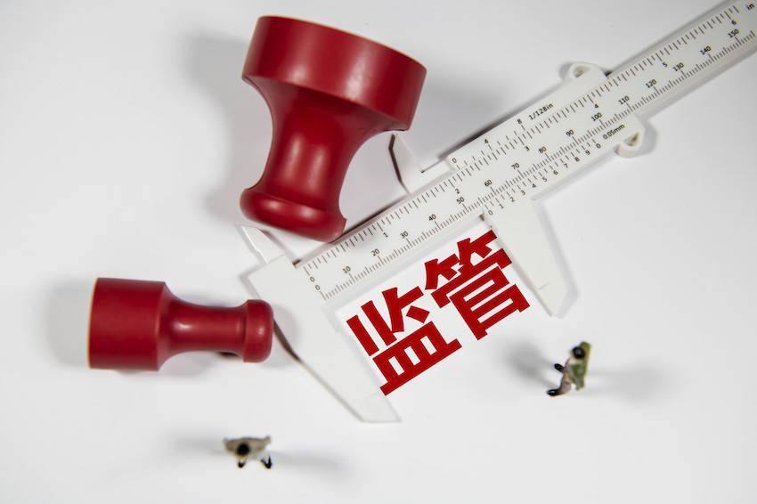 【辣条】2020高考成绩明起陆续放榜；北京教师侮辱学生将被撤销教师资格