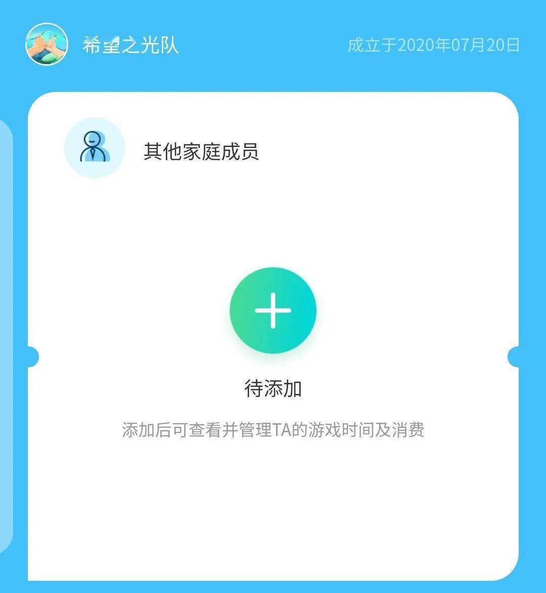 706cfb34a06c4bb59e8e21006a4e9e88.jpeg