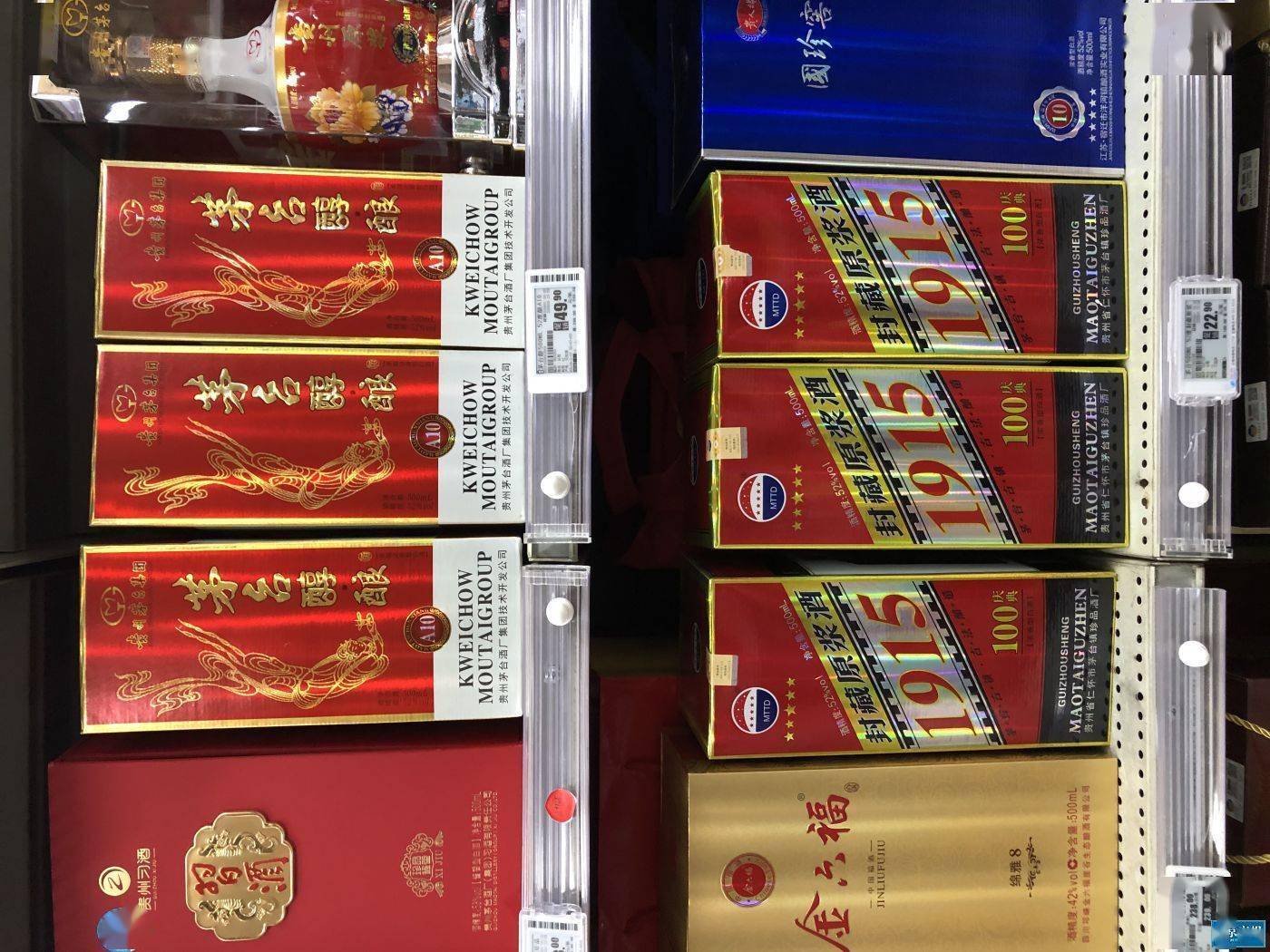 头部|白酒淡季 名酒牵头涨价接龙