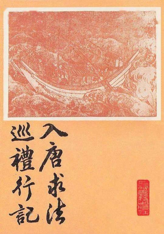 二什么礼成语_成语故事图片(2)