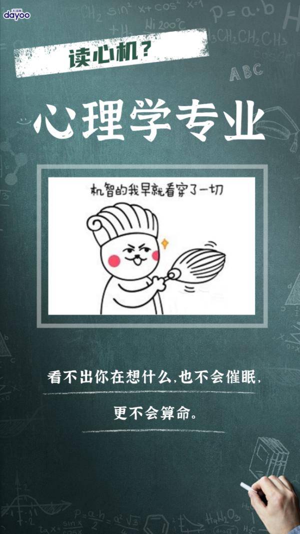 误解|这些容易被人误解的专业，你中枪了吗？