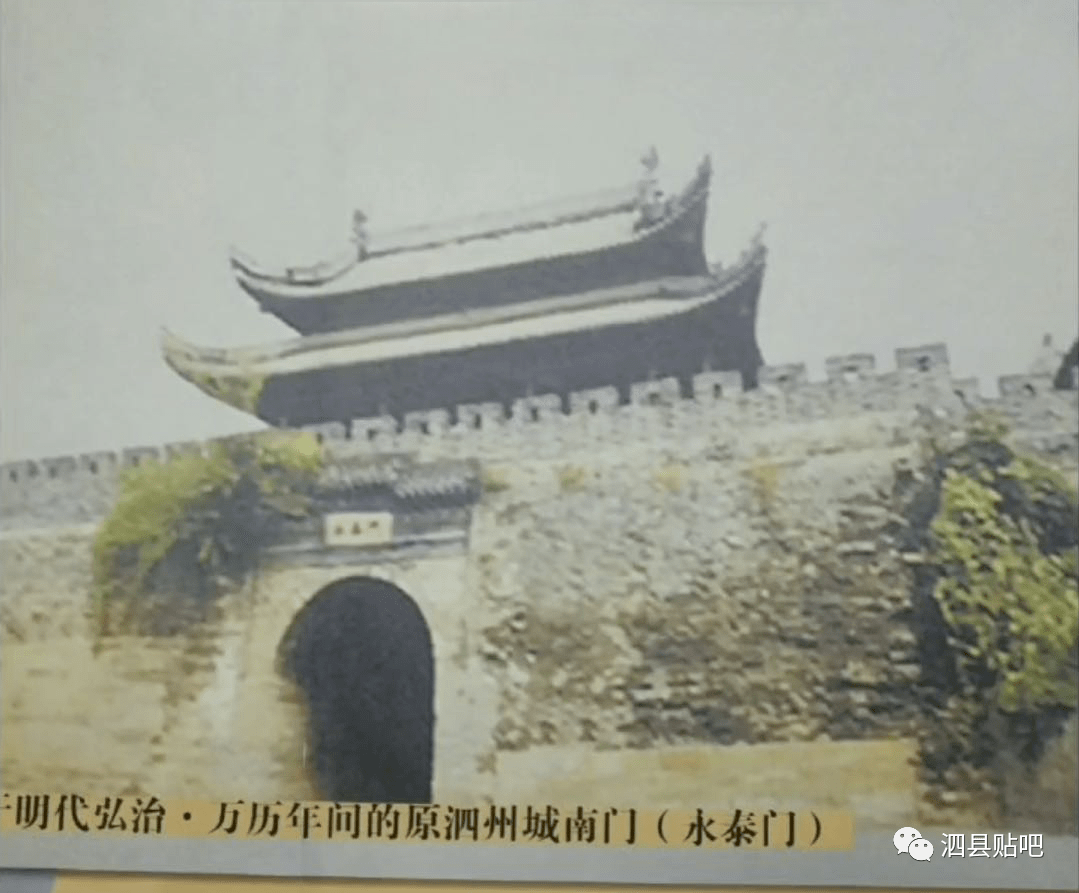 泗县将建设古城墙,古城门,还有很多风景区_手机搜狐网
