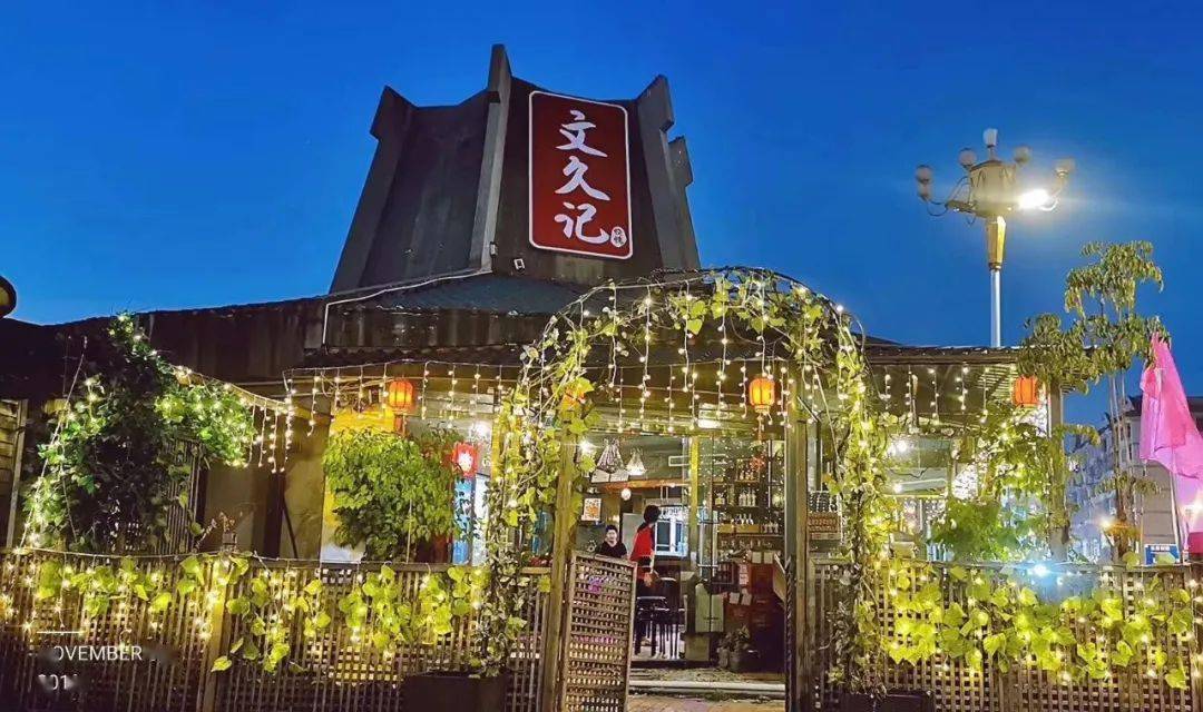 蔡志文|“摆渡人”竟然是一位90后创业者它风靡沙县烧烤圈