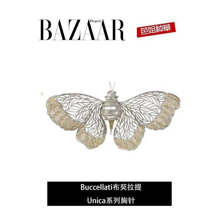 珠宝|看着这些高级珠宝上的蝴蝶，我就知道我的少女心还在！