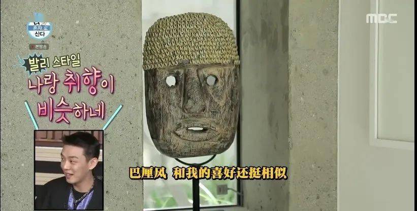 中韩|顶流男神58亿独居豪宅大曝光，中韩网友全傻眼：猫也有独卫？！