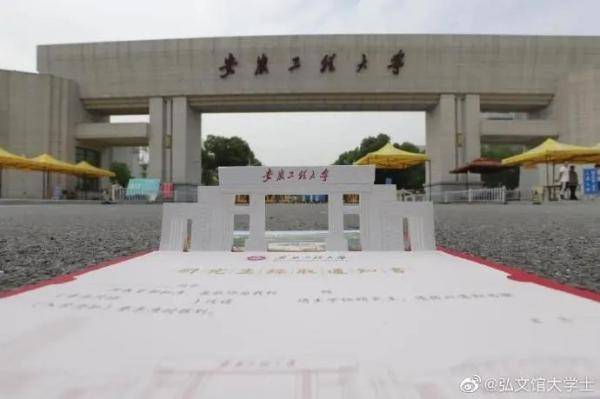 通知书|新版清华录取通知书出炉，美翻了！网友集体恰柠檬