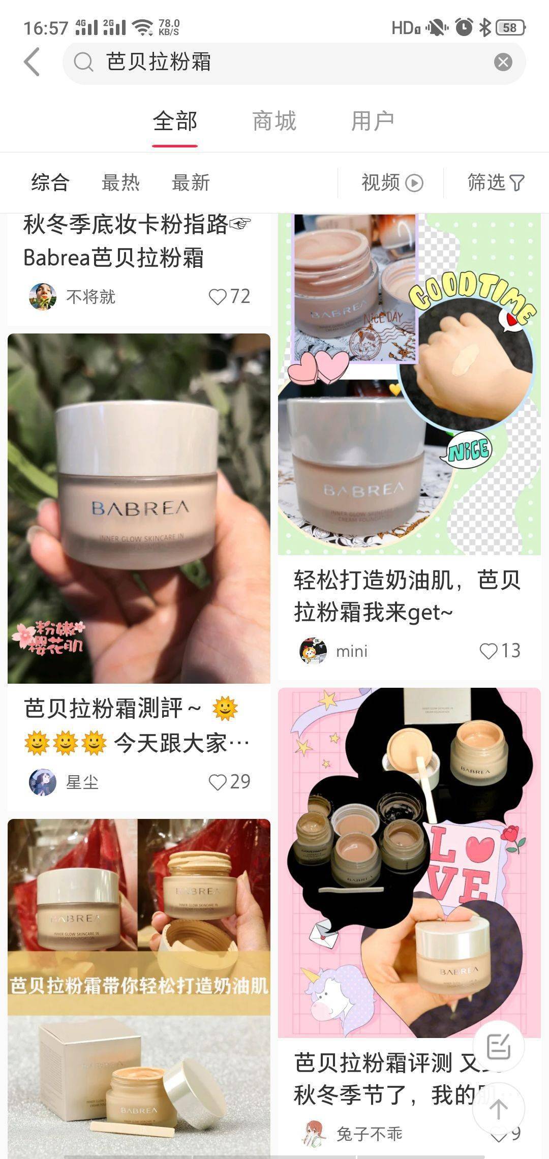 陈数|43岁的陈数演“女配”竟艳压女主佟丽娅,看了她的状态,我果断种草了这个东西......