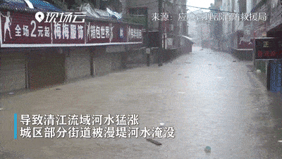 91支青年突击队1642名志愿者筑起防汛抗洪青春堤坝