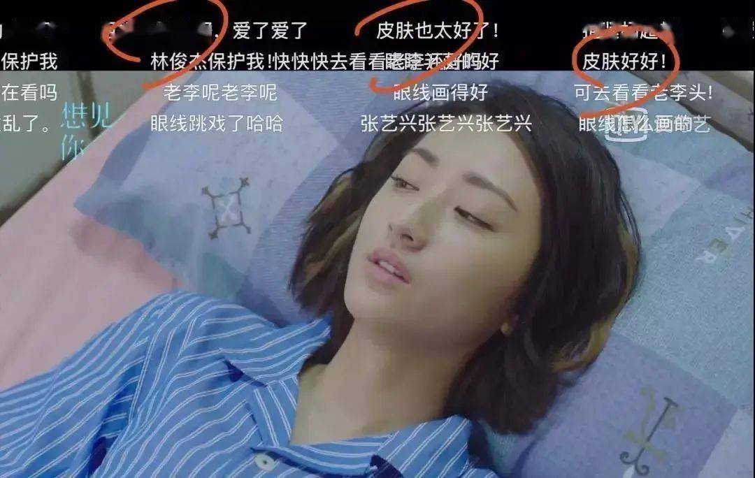 陈数|43岁的陈数演“女配”竟艳压女主佟丽娅,看了她的状态,我果断种草了这个东西......