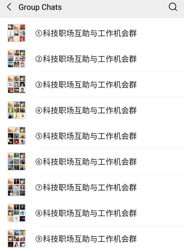 美国硅谷|美国硅谷失业潮下的华人工程师