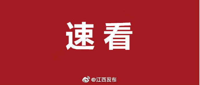 高招|公布！江西高招各批次录取分数线出炉！