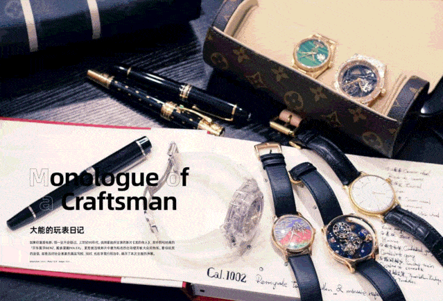 陈柏霖|新刊预览 |「匠人精神」，如何成为当下备受时尚届推崇的特质？