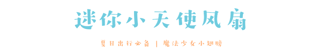 类产品|对不起，我不想干了！