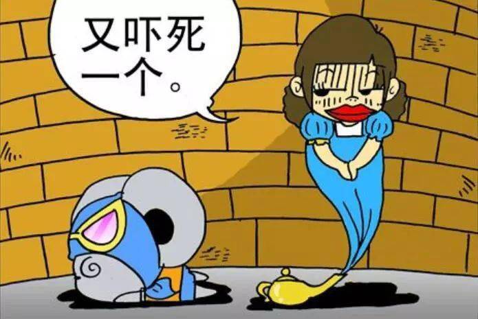 笑话:又有一个人捡到"神灯"