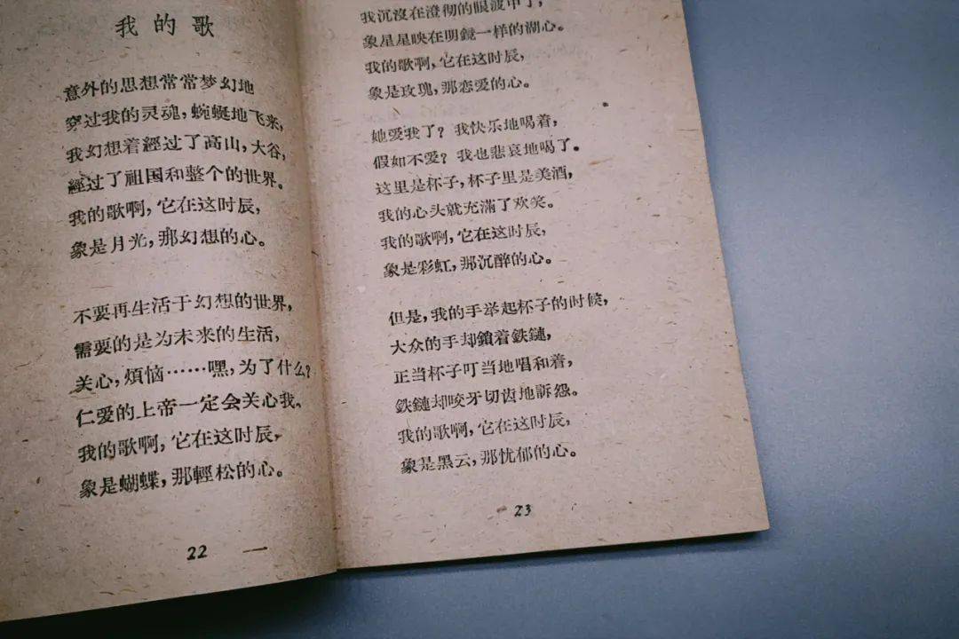 旧时代简谱_旧时代的中国图片(2)