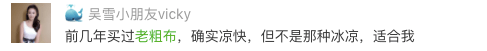 大牌|不废话！一百出头搞到大牌床品新款，一个字：冲！