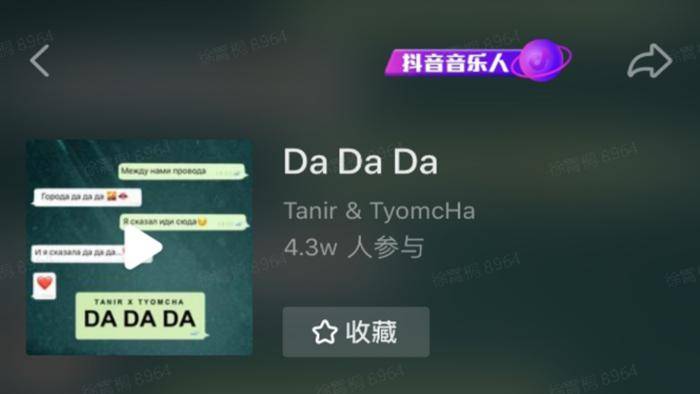 Believe|抖音与全球领先的数字音乐公司Believe达成版权续约