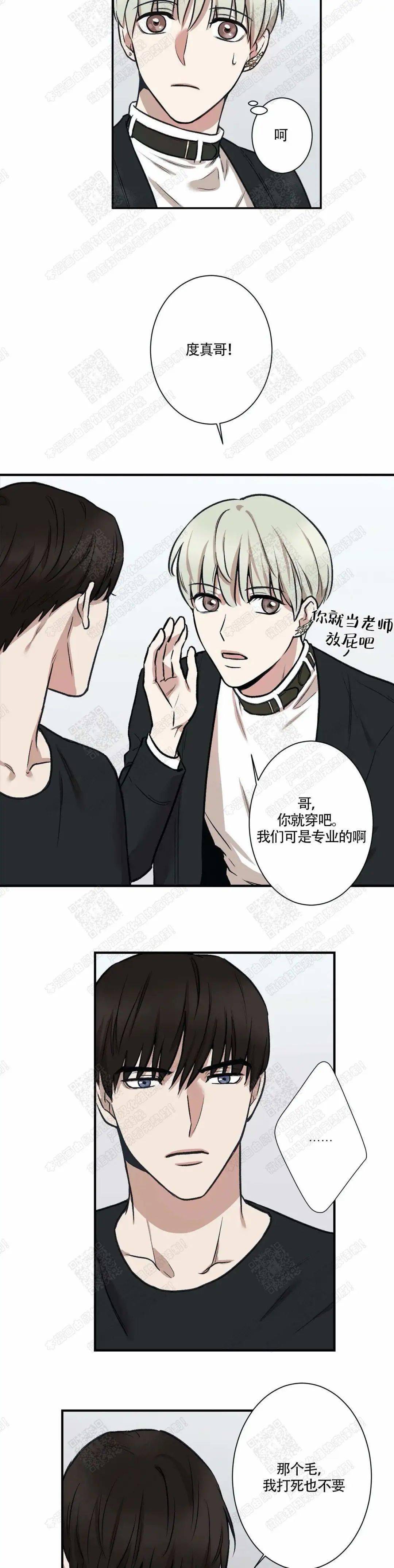 大佬组长攻x被控成员受