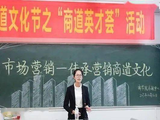 商务礼仪招聘_CRM促进销售进度的五种方法(2)