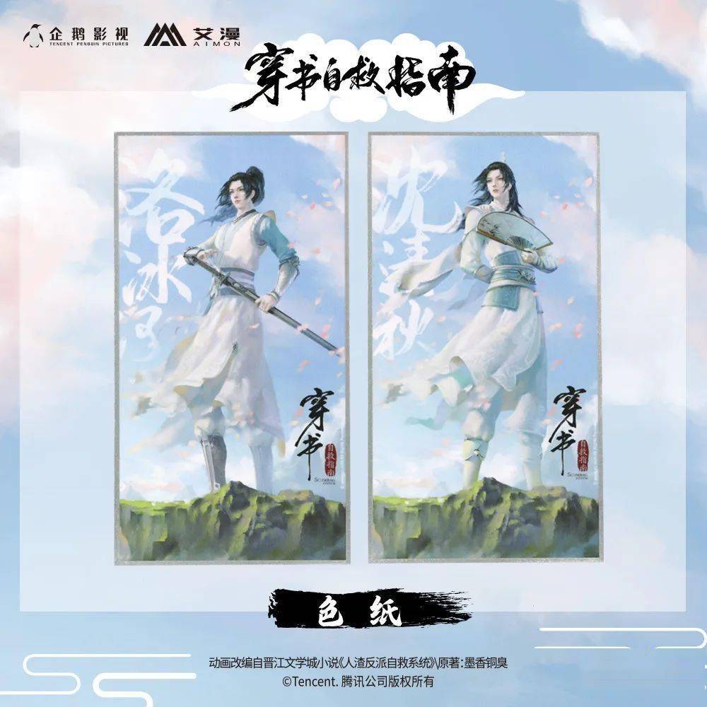 穿越书海，自救之路——一部短剧的深度解析，穿越书海，自救之路，短剧深度解析