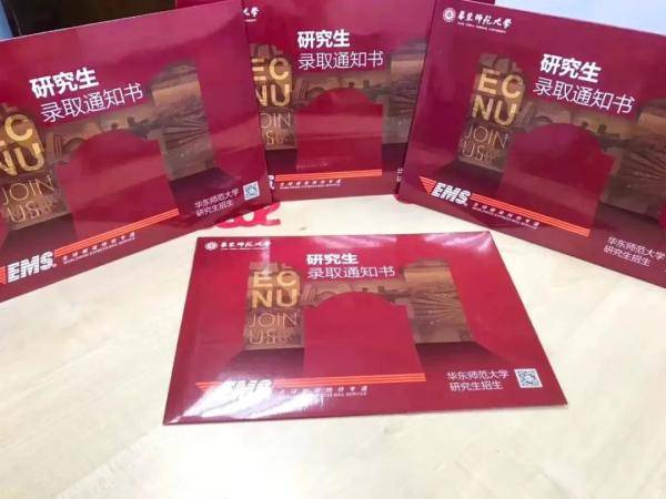 通知书|太空章、状元卷、钟罗盘…这届研究生录取通知书有点特别