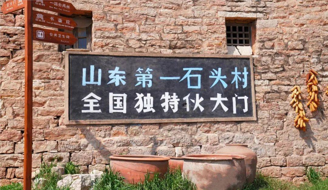 肥城五埠村的古代民居依然保持着原来的样子.