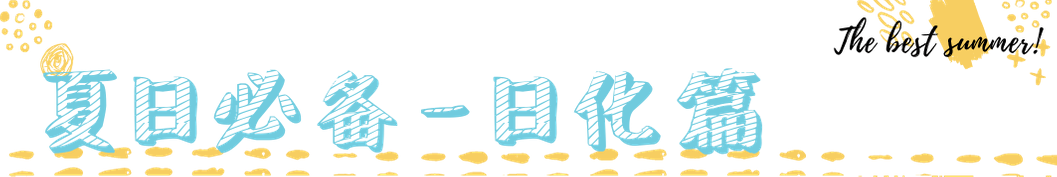 类产品|对不起，我不想干了！