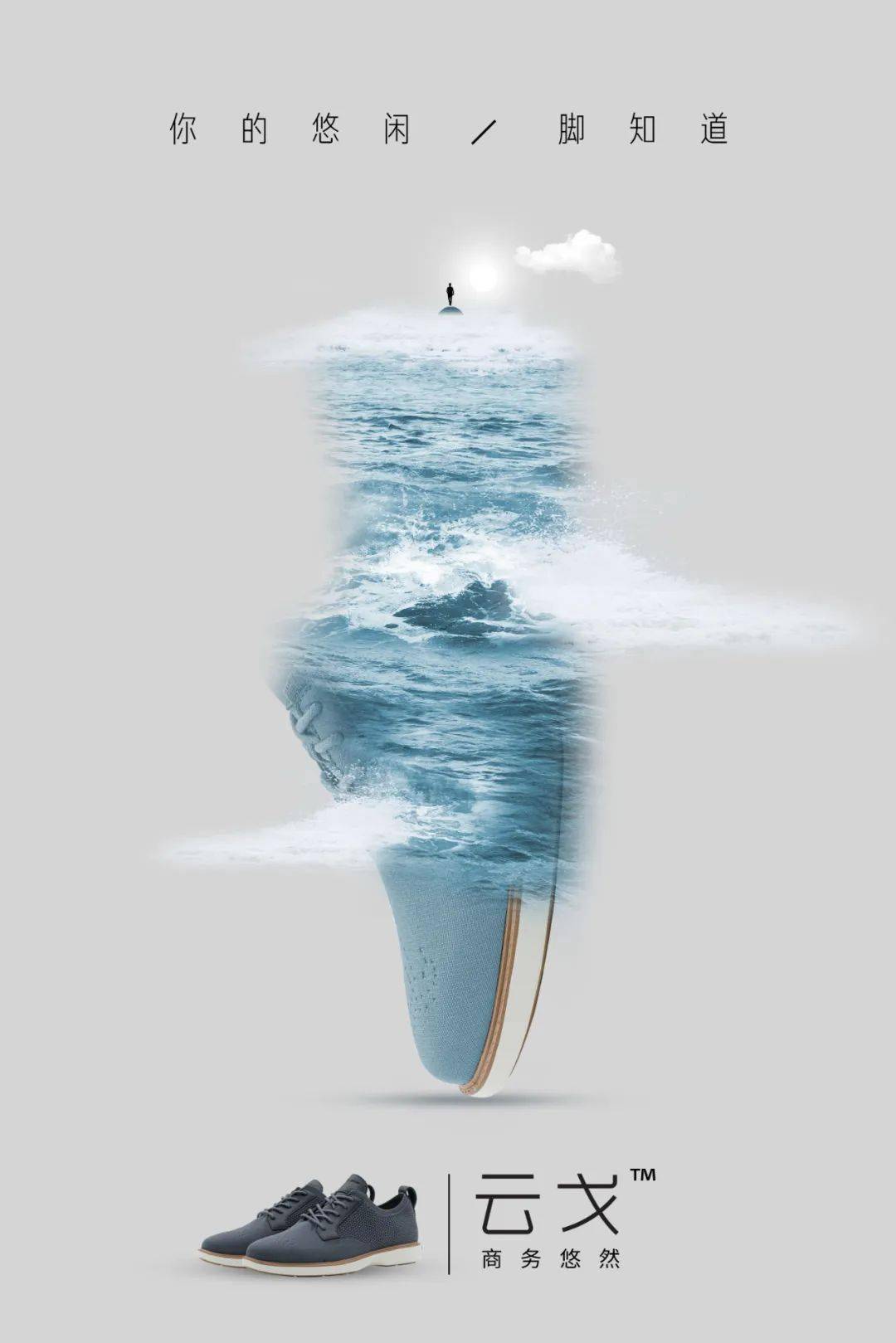 好鞋|倒计时2天！各大总裁强势“价”到！最强“鞋”星你pick谁？