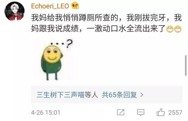 本线|文科一本线523，二本451；理科一本线434，二本368！宁夏高考分数线公布！