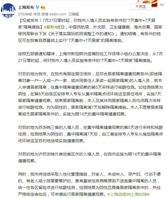 上海电费一户多人口要每年申请吗_上海电费户号