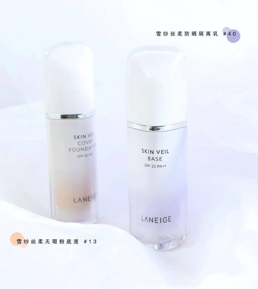 伪装|憋不住了！7款真爱隔离霜我的素颜伪装神器！