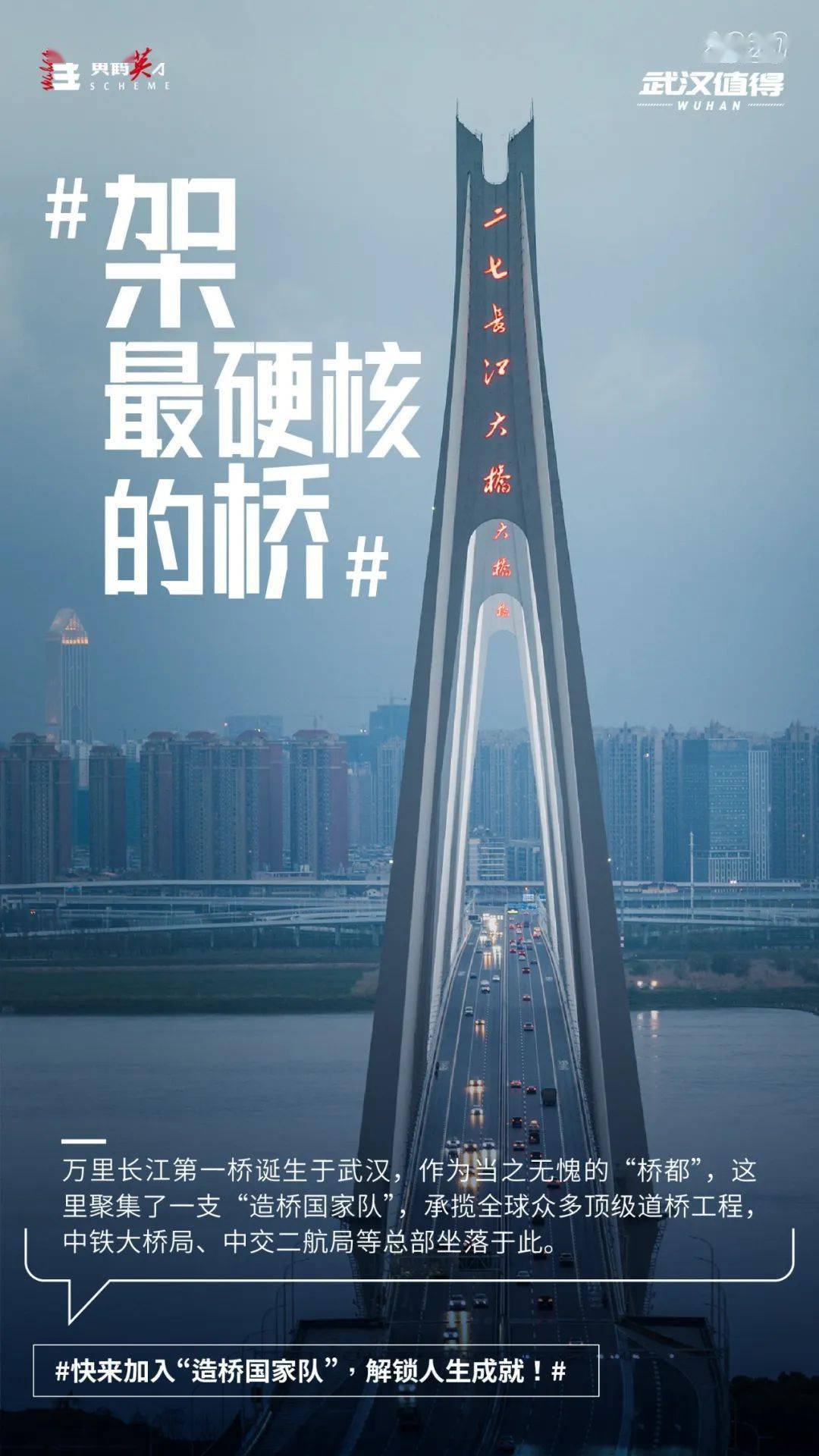 武汉漫入人口_武汉人口增长图(3)