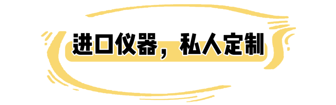 永久|疯狂抢！广东这家店99元永久脱毛！错过就亏大了！