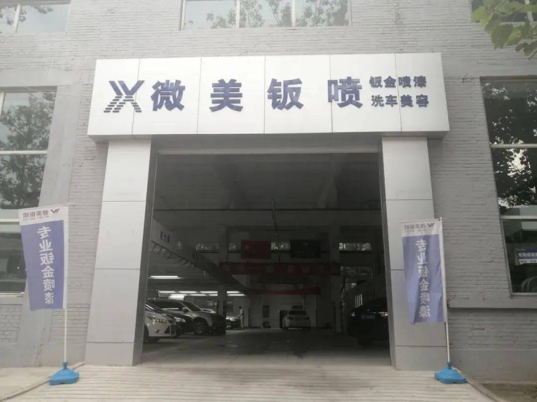 太原朝阳街这家洗车店火了!39.