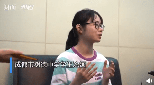涂婳|四川文科学霸数学满分 班主任：绘画跳舞编剧都在行