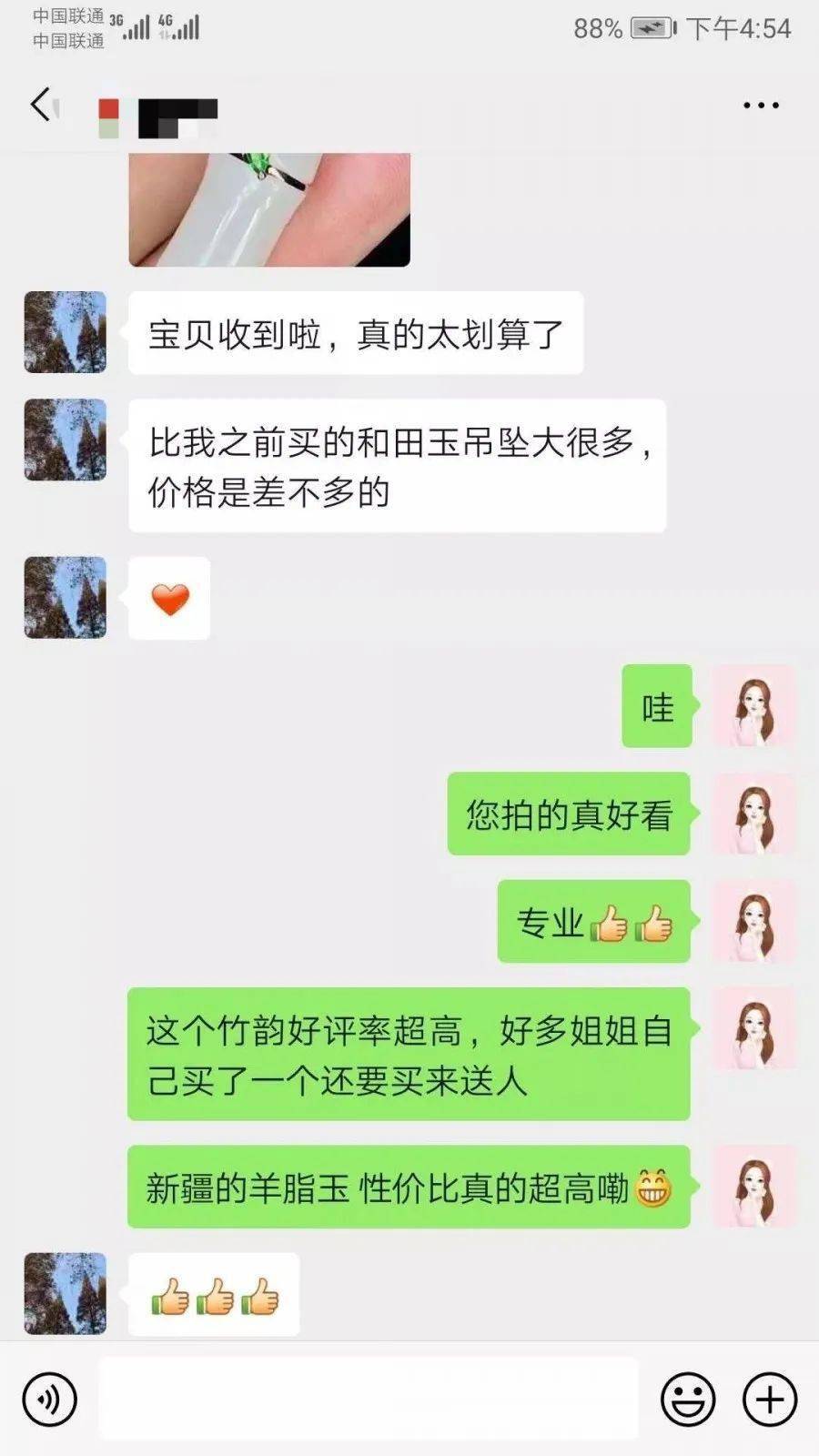 竹子|这才是最适合东方女性戴的首饰，有气质！