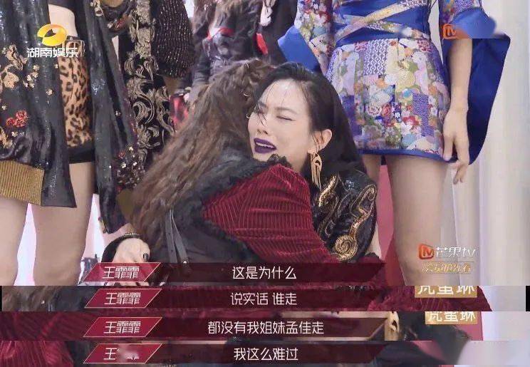 舞台|孟家solo居然倒数第一？金莎舞台跌两次扇？「乘风破浪」越来越无意思？