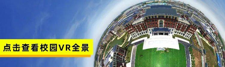 齐鲁|招生季 | 齐鲁医药学院“拍了拍”你招生简章了解一下