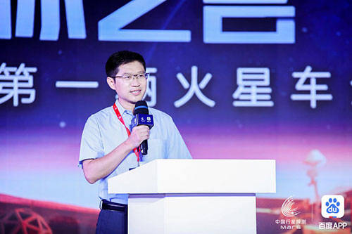 火星|中国第一辆火星车全球征名正式启动，唯一入口在百度App