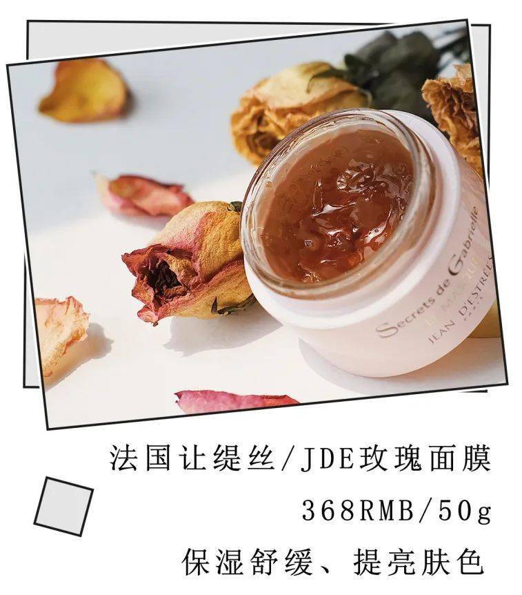 皮肤|纯分享：我最爱的11款小众面膜都在这了！