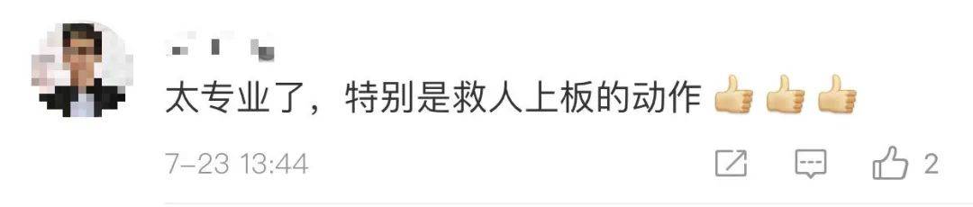 激流|惊魂27秒！男子落入黄河，激流里冲出一人一桨！