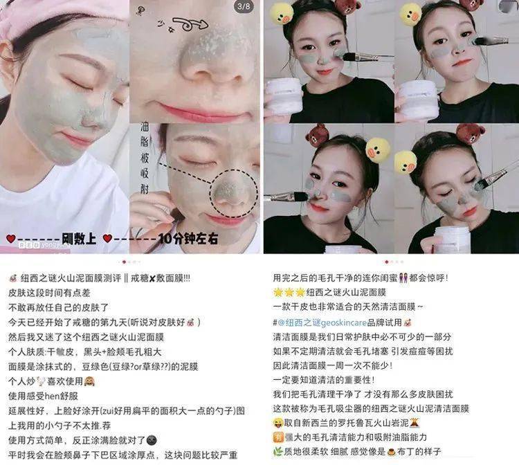 吸铁石|新西兰百年历史“污垢吸铁石”,15分钟告别黑头、粉刺、闭口!