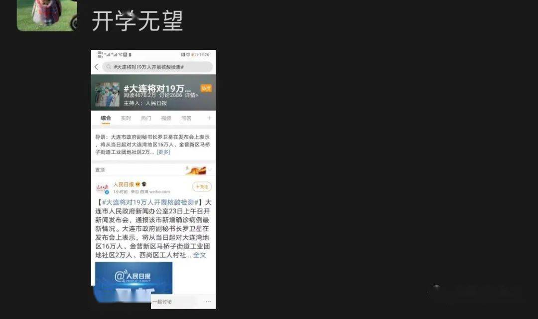 成绩|成绩出来后的第一天～