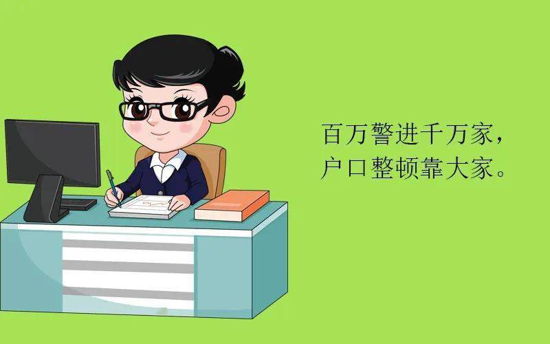 第七次人口普查工作有利于_第七次人口普查图片(3)