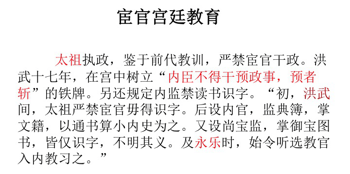 伶人的简谱_伶人排骨教主简谱笛子(2)