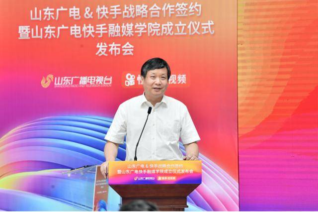 广电|快手签约山东广电，成立融媒学院探索产业MCN新模式